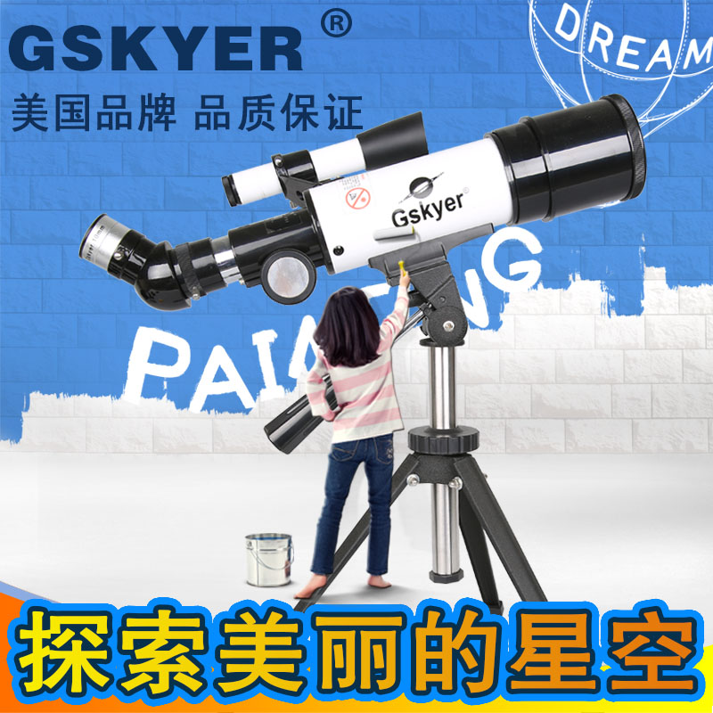 美国Gskyer天文望远镜高倍高清入门夜视1000专业深空学生60350