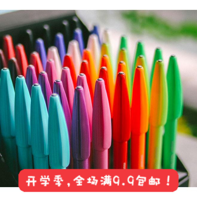 彩色水性笔 韩国慕娜美 12色纤维笔中性笔签字笔勾线水彩笔满包邮