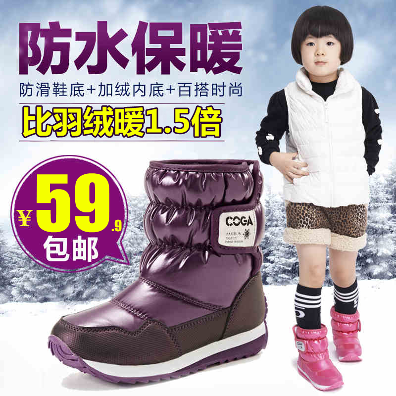 冬季款儿童雪地靴女童靴子 童鞋男童大童短靴韩版防水中筒棉鞋潮