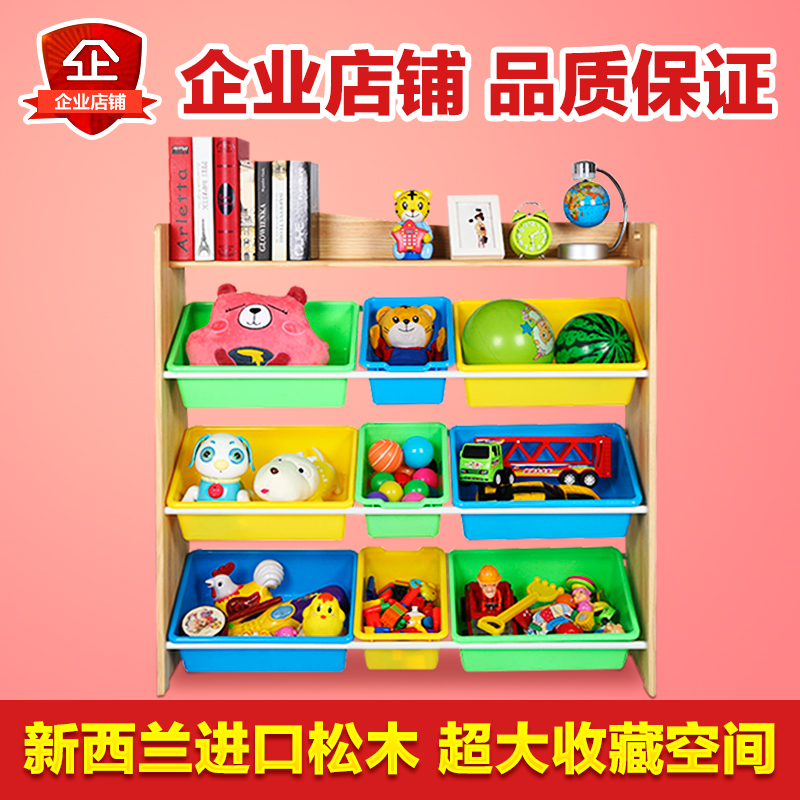 玩具收纳架实木儿童玩具架储物柜幼儿园玩具收纳柜整理架宝宝柜子