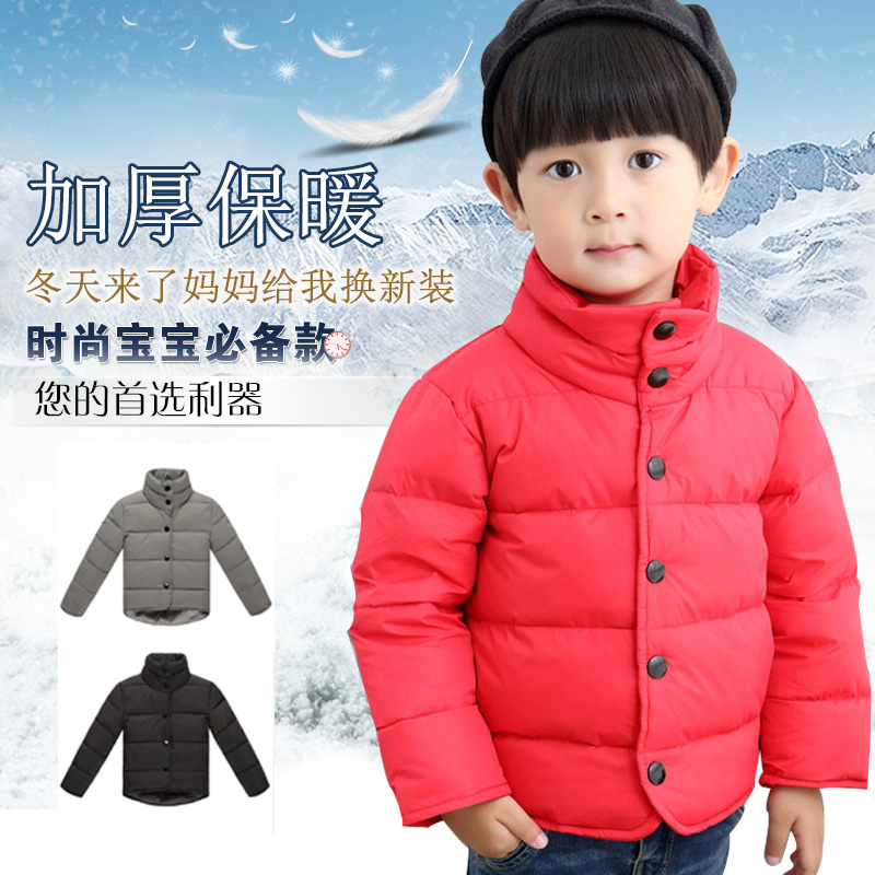 【天天特价】新款冬童装儿童韩版时尚棉衣棉袄中小童加厚高领外套