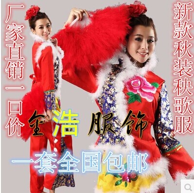 新年开门红表演扇子舞服 民族秧歌舞蹈服装演出服装 腰鼓服装 女