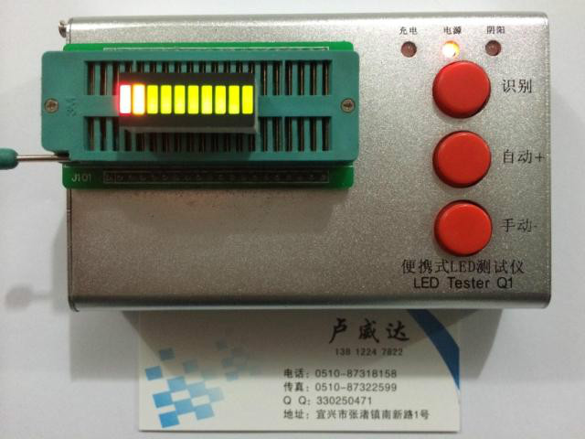 10段3色 LED数码管 光条 8黄1红1橙  数码管显示模块  厂家直销