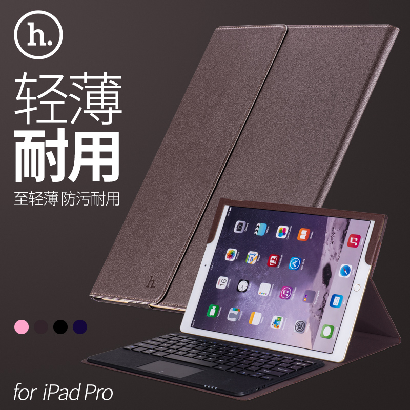 正品Hococase苹果iPad Pro保护套超薄皮套12.9休眠平板电脑壳支架