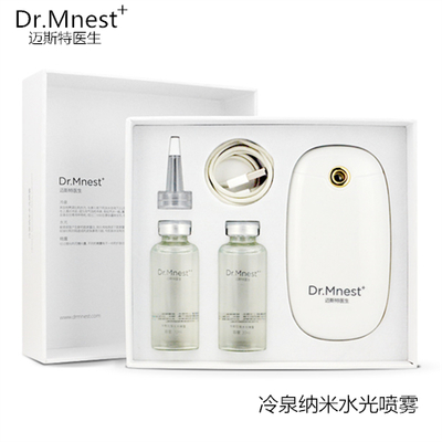 预售 Dr.Mnest迈斯特医生冷泉纳米水光喷雾套装美容充电宝二合一