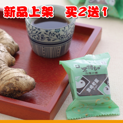 台湾进口食品 黑糖如黑糖老姜 养生饮汤茶砖 40g