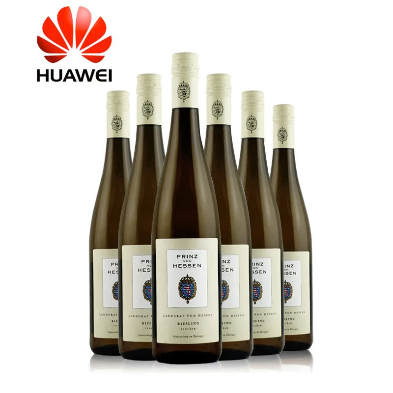 华为全球采购德国QbA级原瓶进口雷司令干白葡萄酒6支整箱