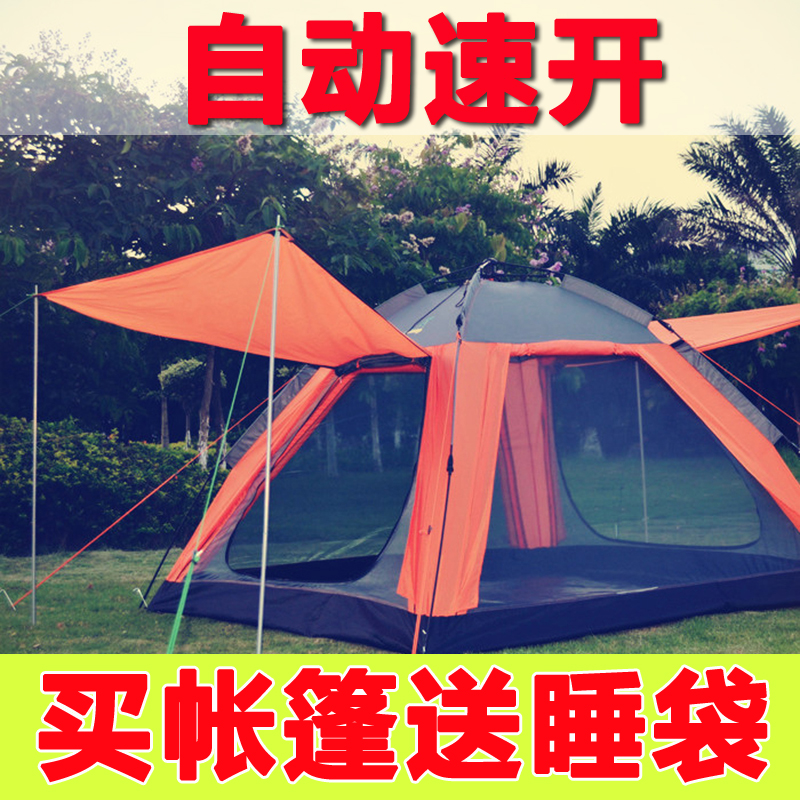 帐篷户外3-4人全自动多人2人野营露营防雨沙滩家庭帐篷套装自驾游