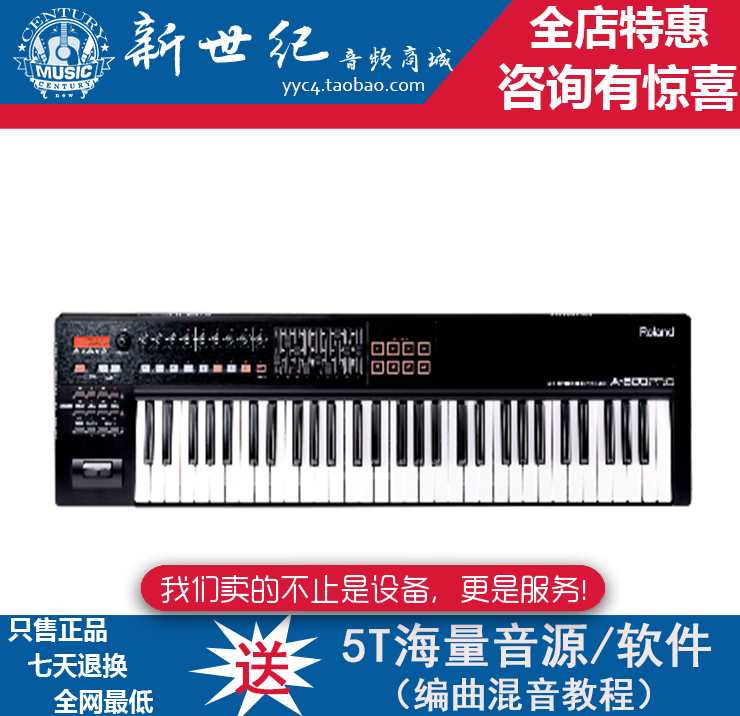 罗兰Roland A800 A-800 PRO 61键MIDI键盘 罗兰midi键盘 正品行货
