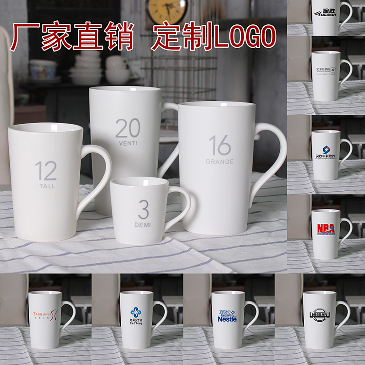 定制LOGO广告创意亚光骨质陶瓷水杯 马克杯*巴克风格数字咖啡杯子