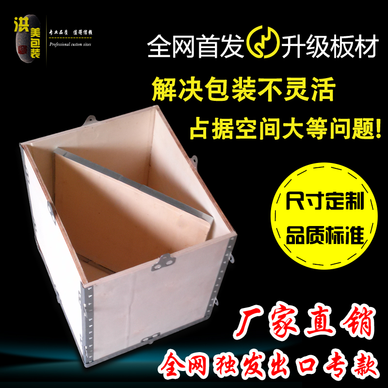 供应胶合板熏蒸木箱 定做物流包装钢带出口木箱 包装木箱定制