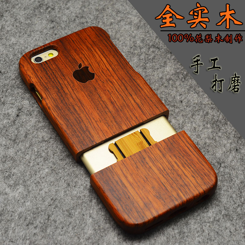 iphone6手机壳苹果6plus实木手机壳时尚木质雕刻保护套创意外壳