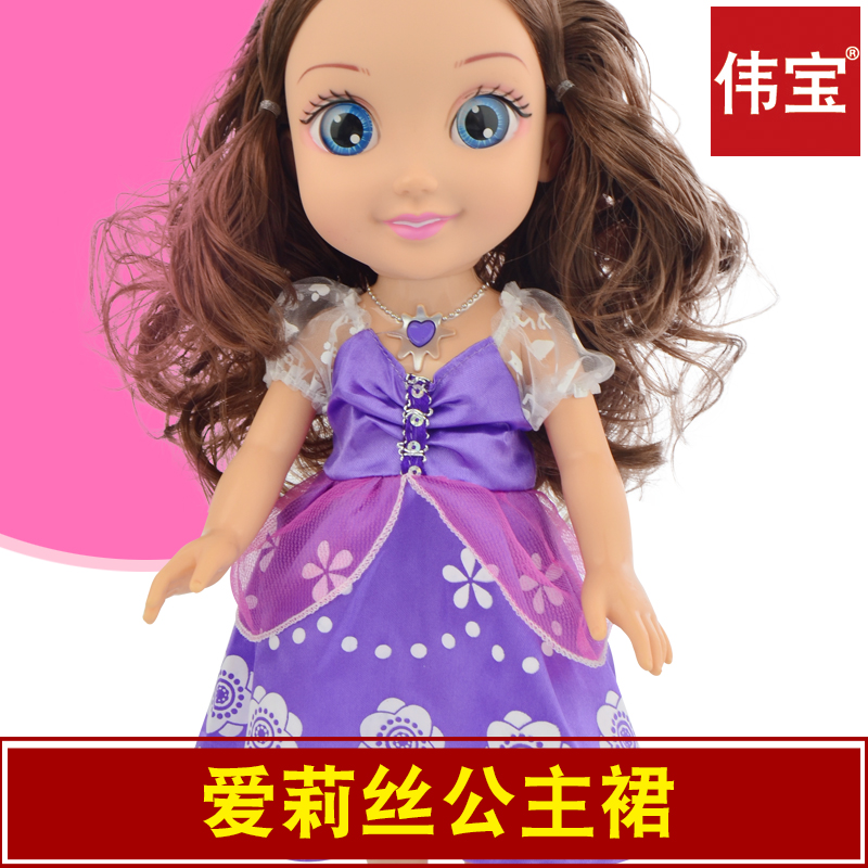 伟宝娃娃梦幻公主换装套餐公仔衣服关节通用尺寸夏季新款促销