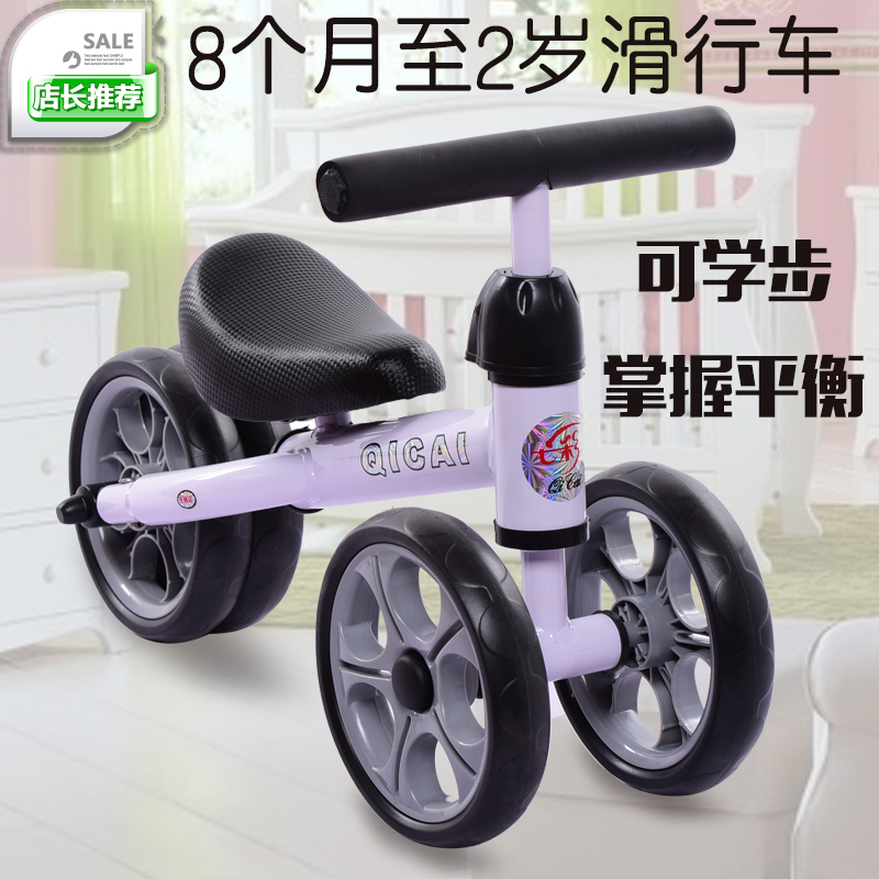 包邮儿童扭扭车童车三轮车平衡车滑行车1岁2岁宝宝可坐可骑室内车