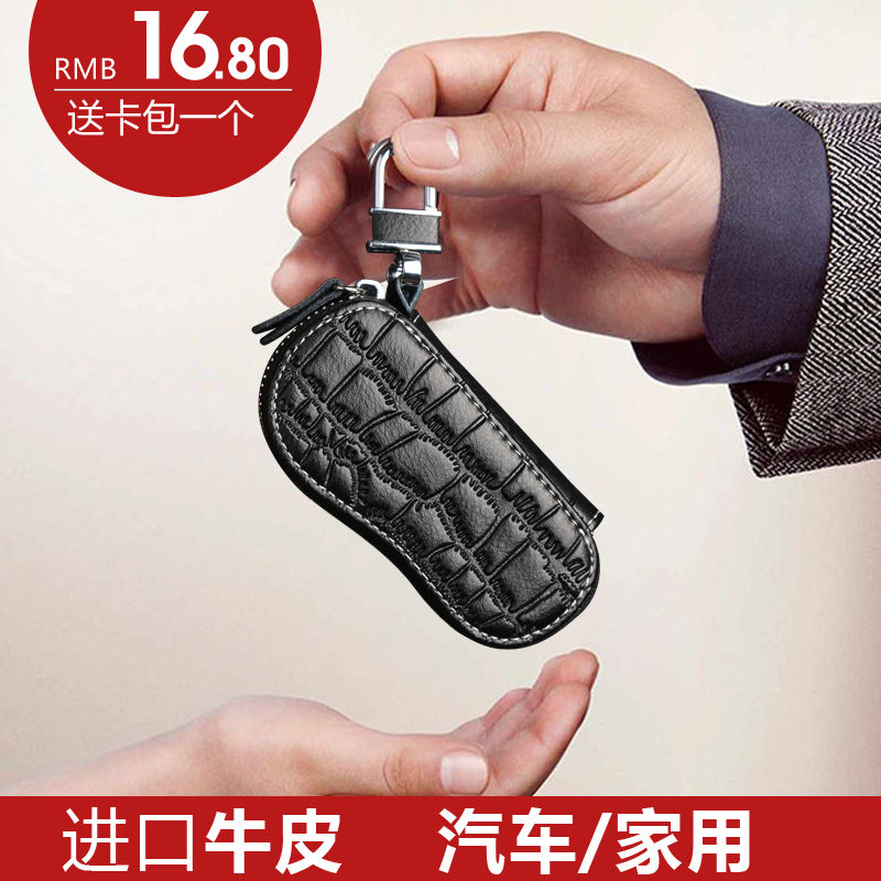 2016新款日韩汽车钥匙包男女式多功能时尚大容量家用拉链钥匙包