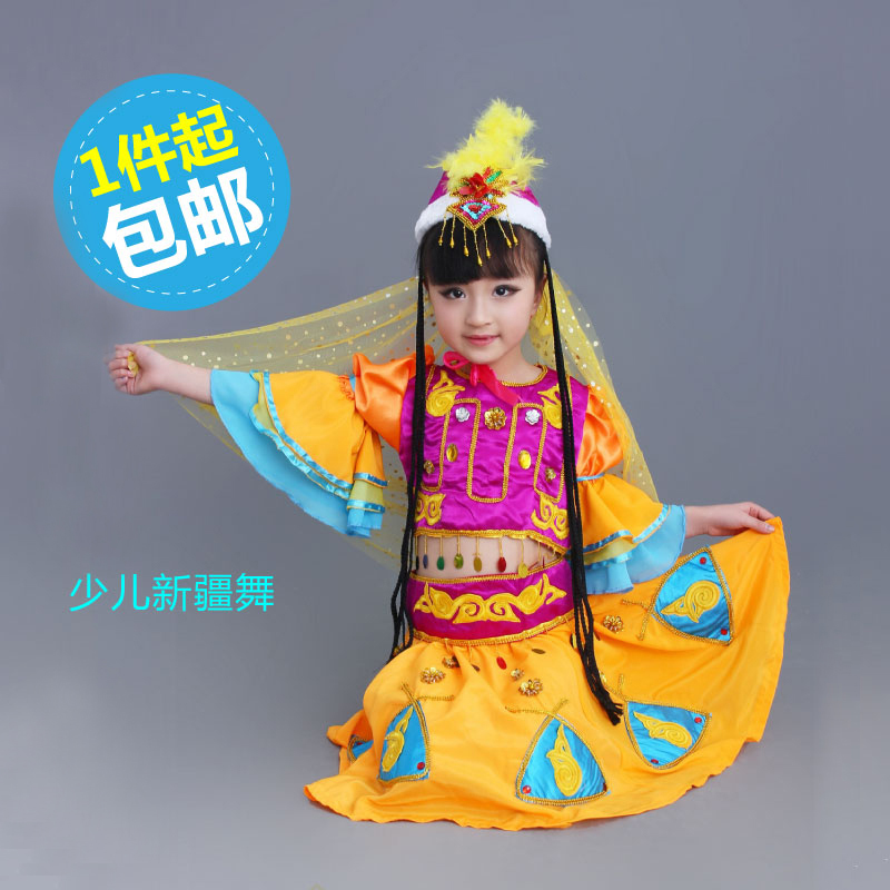 女童维族舞蹈服饰少儿新疆舞幼儿表演服维吾尔族少数民族服装