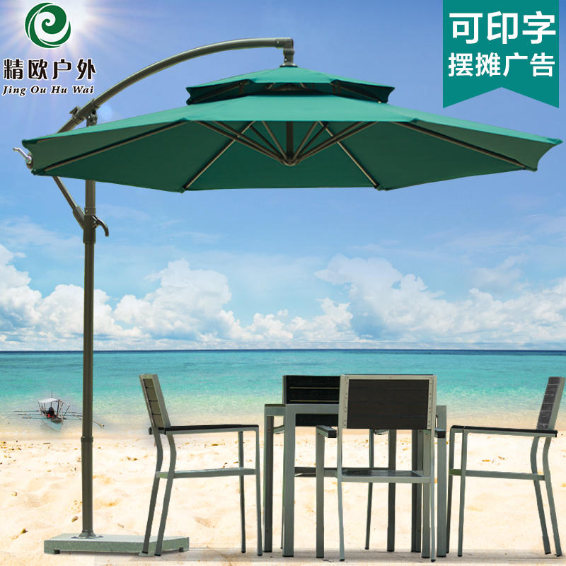 精欧户外 可印字室外广告沙滩香蕉伞 海滩摆摊桌椅折叠太阳遮阳伞