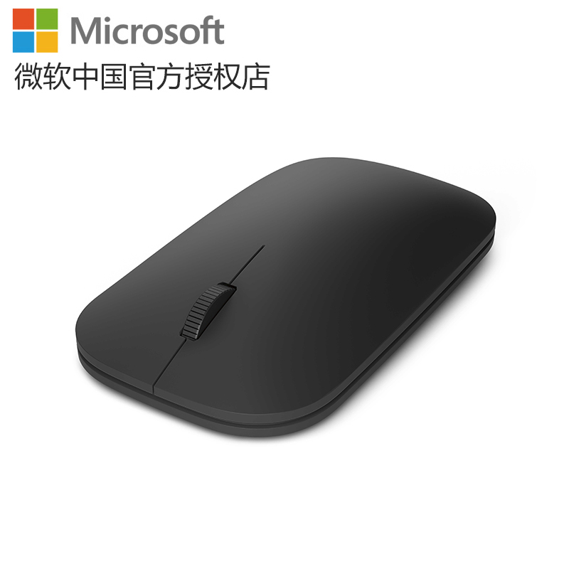Microsoft/微软 Designer Bluetooth Mouse 微软原装通用蓝牙鼠标