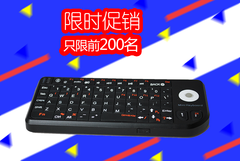 无线鼠标键盘套装 电脑电视迷你无线键鼠套件一体 激光笔遥控器