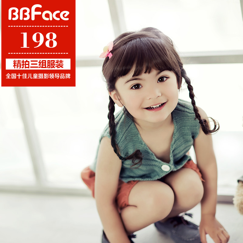 babyface儿童摄影团购198婴儿童写真摄影北京天津满月百日周岁照