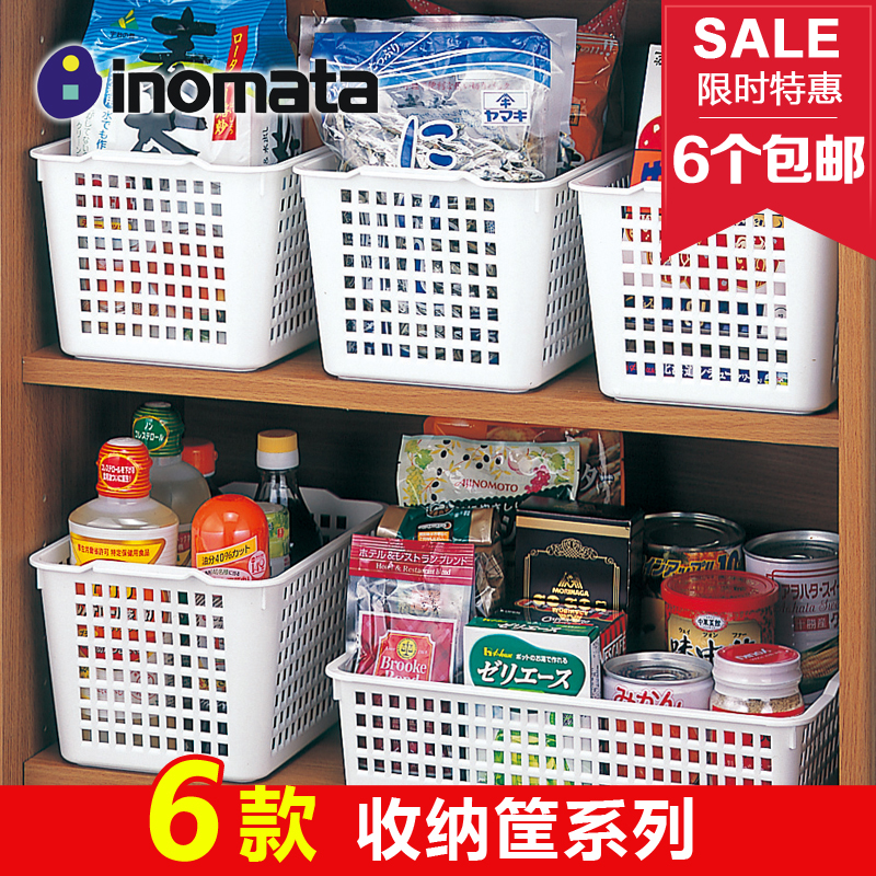 日本进口INOMATA橱柜收纳篮 零食收纳筐框 杂物整理筐 厨房收纳盒