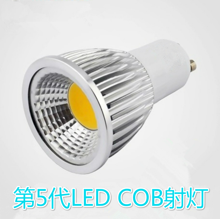 cob灯杯LED射灯12V节能低压灯泡螺口E27GU10聚光高亮替代卤素灯