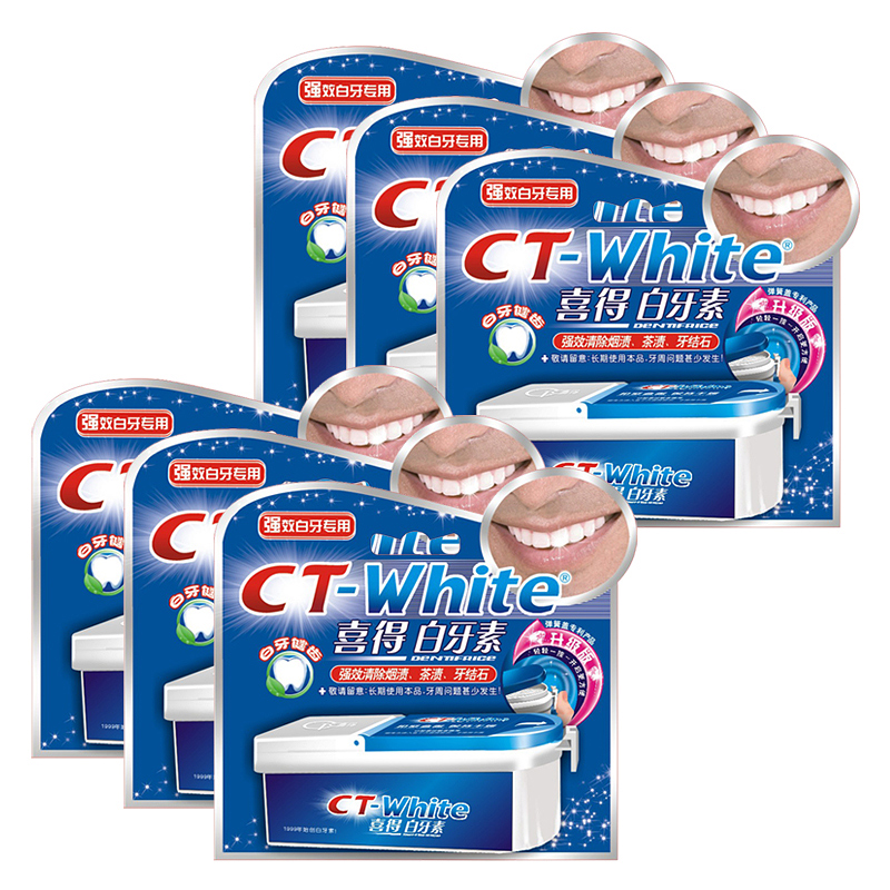 正品喜得白白牙素牙齿美白牙粉去渍牙渍烟渍牙结石牙菌斑561 六盒