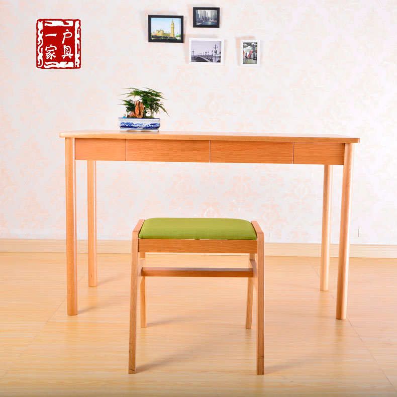 MUJI日式实木书桌白橡木电脑桌办公桌书架组合书房家具环保学习桌