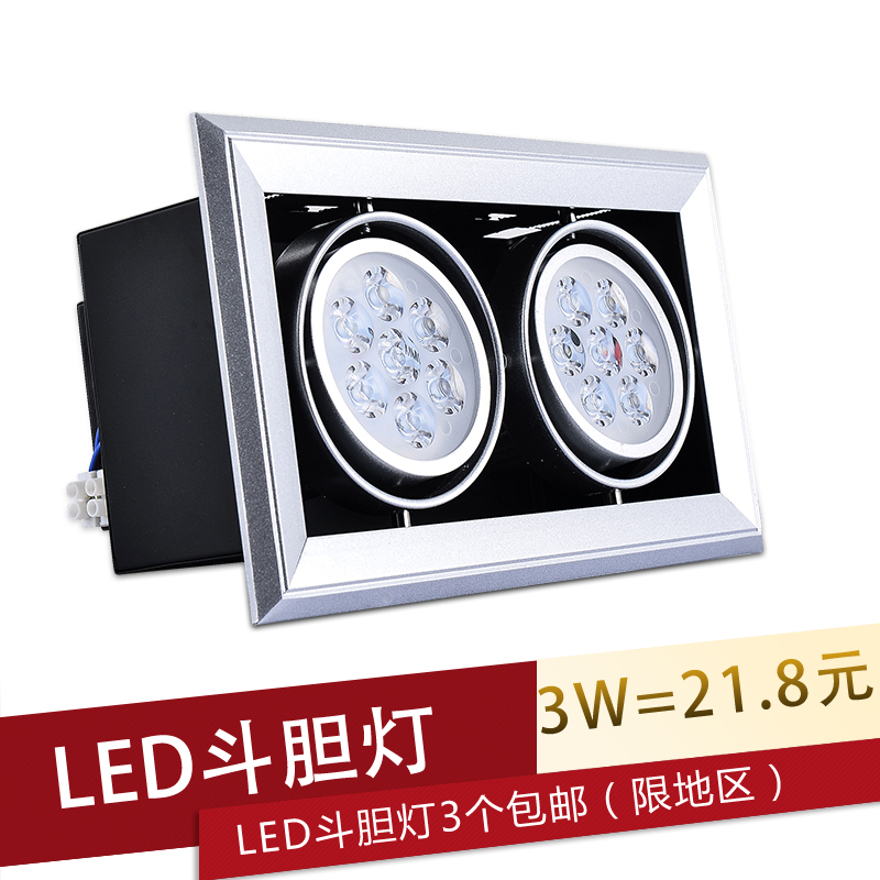 LED斗胆灯COB射灯3W5W12W20W方形双头嵌入式天花灯牛眼灯服装店