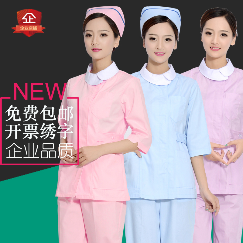 新中袖护士服夏装长短袖分体套装紫粉色美容院医生服月嫂工作服