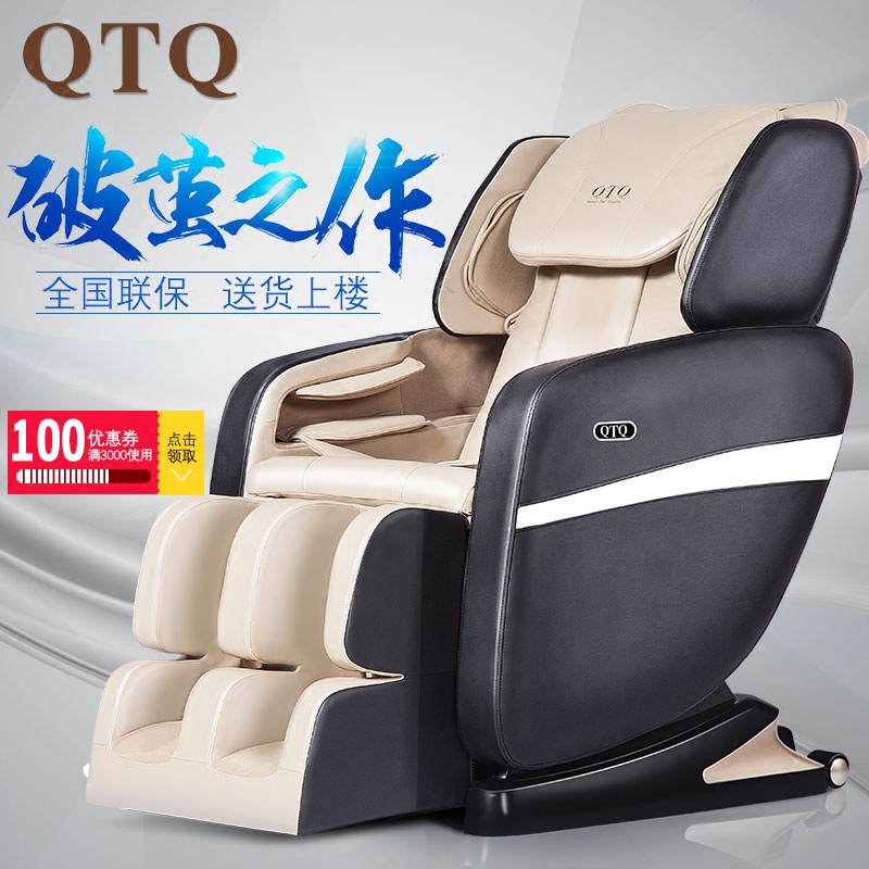 [6期分期0利息]QTQ按摩椅家用全身智能太空舱3D多功能电动沙发椅