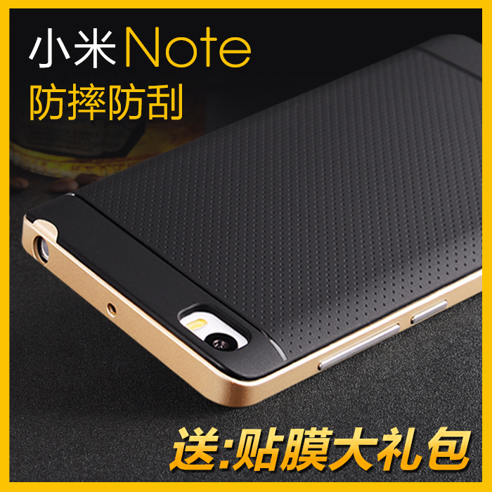 小米NOTE手机壳硅胶小米note手机套边框5.7寸超薄保护套M5后盖壳
