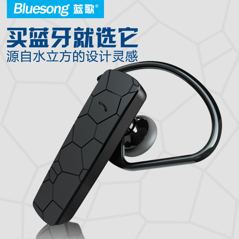 Bluesong H26S批发蓝歌蓝牙耳机 可通话听歌 一拖二 立体声音乐
