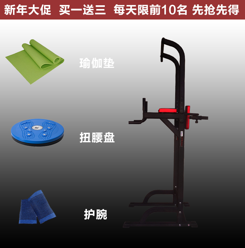 迈康室内引体向上器材单杠双杠单双杠训练器材综合训练健身器材