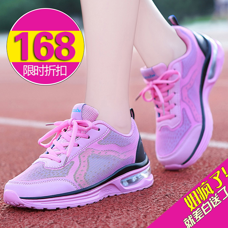 莫蕾蔻蕾2015夏季新款休闲运动女单鞋气垫平底女鞋韩版网面跑步鞋