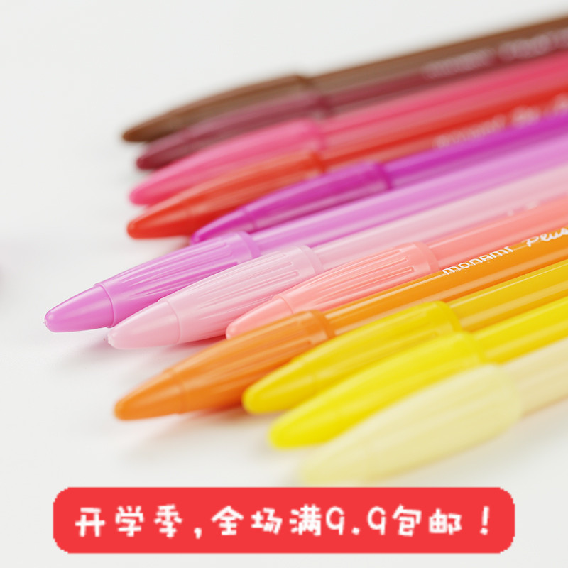 日韩国文具 慕娜美3000彩色水彩笔水性笔纤维水笔中性笔相册彩笔