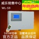 包邮正品威乐WL-S6S9热水循环系统回水器别墅专用款增压泵预热器
