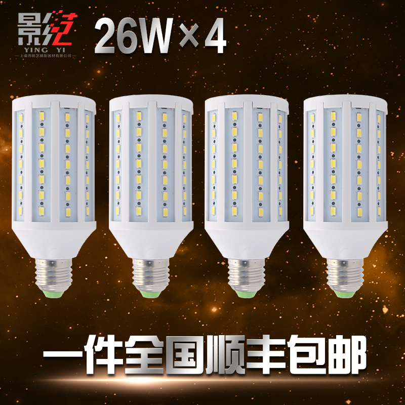 超亮led玉米灯节能灯泡5730贴片室内LED灯泡E27螺口led
