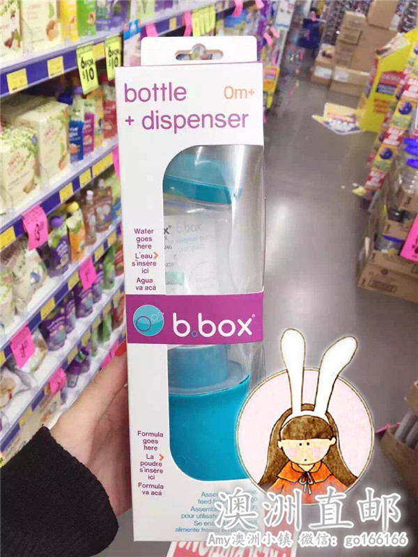 【澳洲直邮/代购】b.box自带奶粉盒奶瓶防胀气人体工程学奶瓶