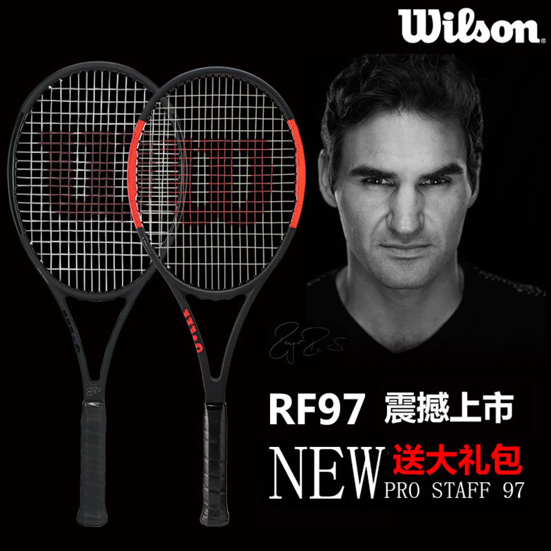 Wilson网球拍正品 费德勒签名新款PS97专业全碳素网球拍套装 RF97