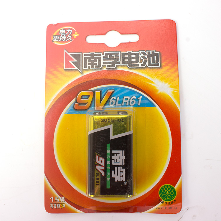 南孚9v电池1粒挂卡装 聚能环 6LR61 9V碱性电池