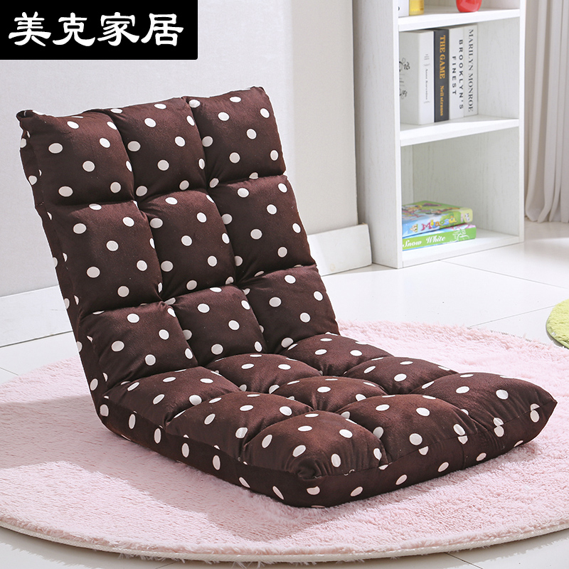 懒人沙发单人 简约现代折叠榻榻米床上飘窗 休闲躺椅创意小沙发