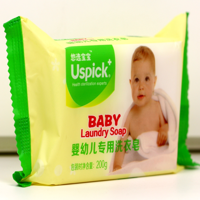 10块包邮悠选宝宝婴幼儿专用洗衣皂洁衣皂 尿布皂 超高清洁力200g