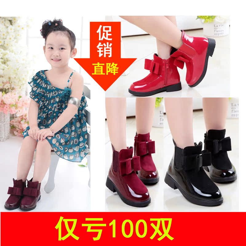 2015秋款女童靴子单靴儿童短靴马丁靴女大童皮靴公主靴韩版女童鞋