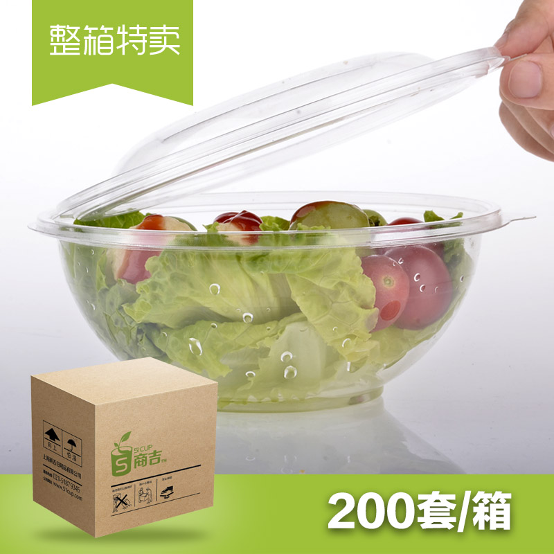 商吉 PET沙拉碗带盖超透明大容量蔬菜水果色拉碗整箱批发200套