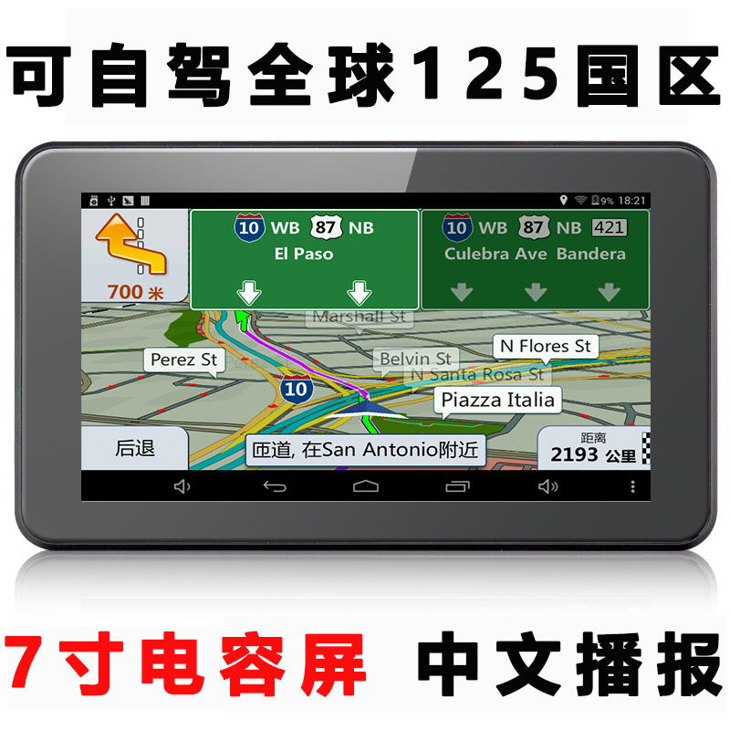 中文国外自驾游GPS导航仪 美国欧洲澳大利亚加拿大新西兰泰国地图