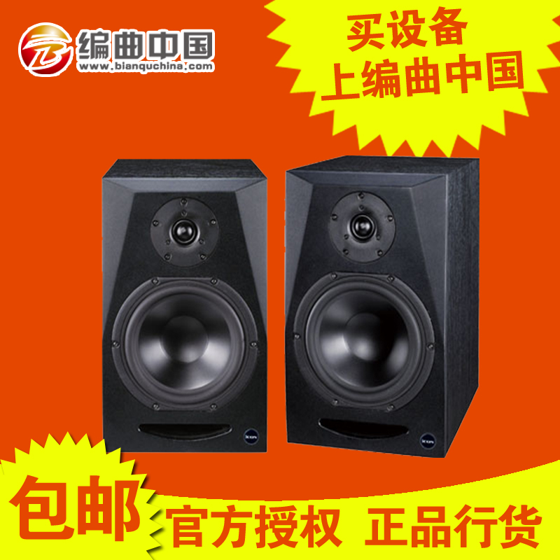 【编曲中国】ICON PX-T5A2 T系列二代 专业监听音箱 艾肯监听音箱