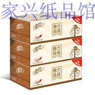 清风原木纯品系列200抽盒装面巾纸2层206*195 3盒/提*12提/箱