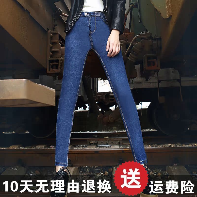 2015秋冬新款中腰女士韩版提臀弹力小脚铅笔裤个性设计牛仔裤长裤
