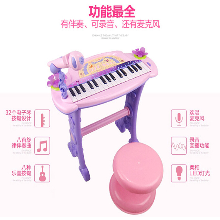 宝宝儿童小公主女孩仿真电子钢琴初学玩具0-3-4-5-7-8岁开学礼物6